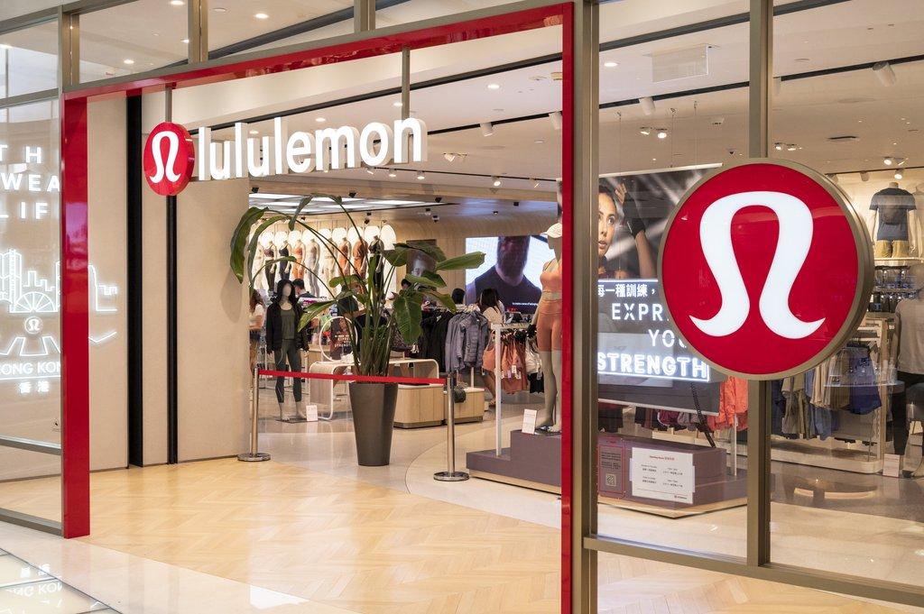 Lululemon Athletica Inc. (NASDAQ: LULU) - Q1 2025 Stock Research Report
